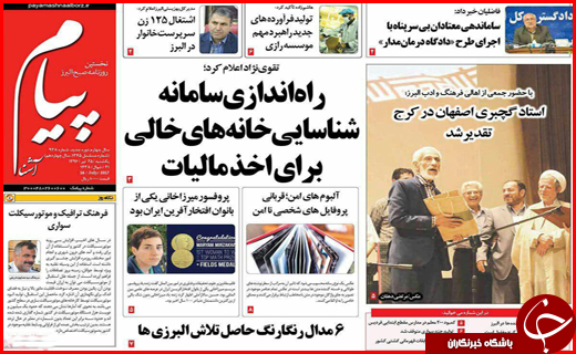 از تحقق عدالت اجتماعی با کار آفرینی تا تولیدکنندگان گرفتار سود بانکی