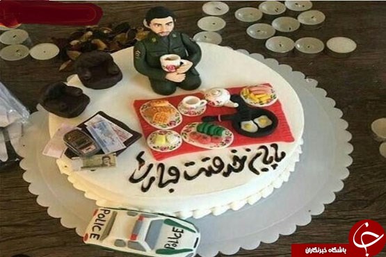 کیک پایان خدمت سربازی هم از راه رسید +عکس