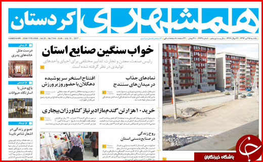 از تحقق عدالت اجتماعی با کار آفرینی تا تولیدکنندگان گرفتار سود بانکی