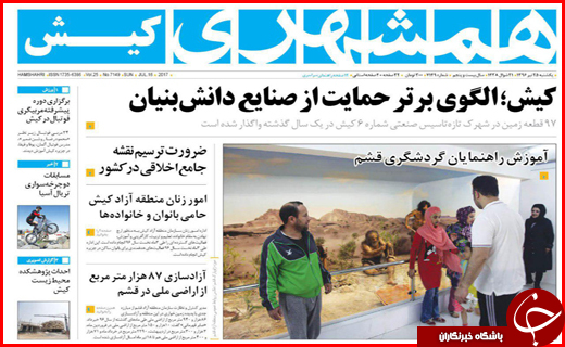 از تحقق عدالت اجتماعی با کار آفرینی تا تولیدکنندگان گرفتار سود بانکی