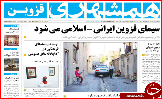 از تحقق عدالت اجتماعی با کار آفرینی تا تولیدکنندگان گرفتار سود بانکی