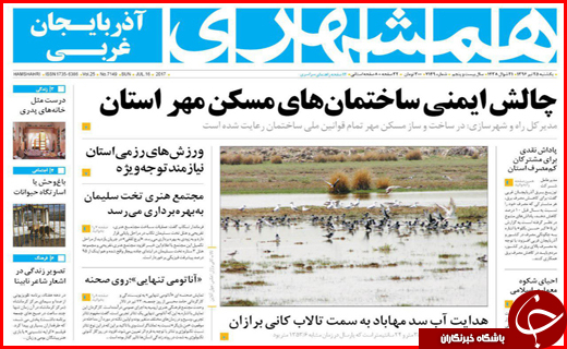 از تحقق عدالت اجتماعی با کار آفرینی تا تولیدکنندگان گرفتار سود بانکی