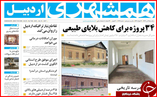 از تحقق عدالت اجتماعی با کار آفرینی تا تولیدکنندگان گرفتار سود بانکی