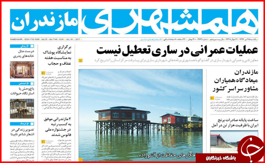 از تحقق عدالت اجتماعی با کار آفرینی تا تولیدکنندگان گرفتار سود بانکی