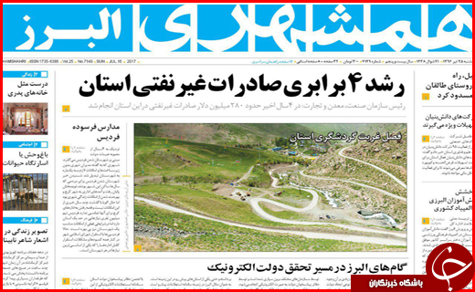 از تحقق عدالت اجتماعی با کار آفرینی تا تولیدکنندگان گرفتار سود بانکی