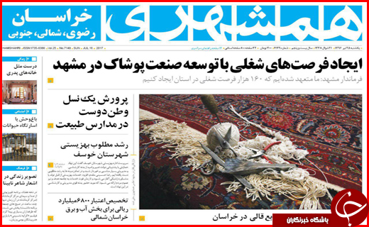 از تحقق عدالت اجتماعی با کار آفرینی تا تولیدکنندگان گرفتار سود بانکی
