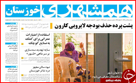 از تحقق عدالت اجتماعی با کار آفرینی تا تولیدکنندگان گرفتار سود بانکی