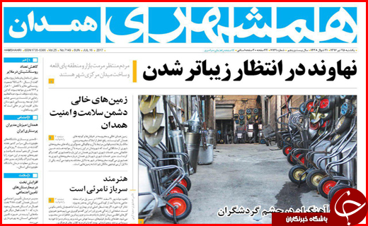 از تحقق عدالت اجتماعی با کار آفرینی تا تولیدکنندگان گرفتار سود بانکی