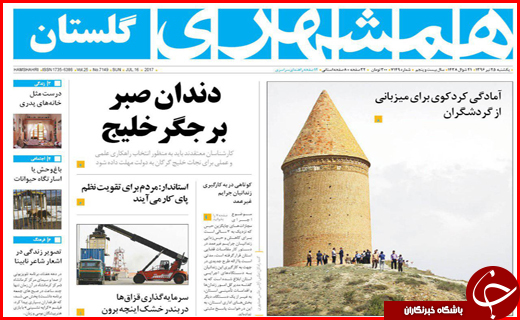 از تحقق عدالت اجتماعی با کار آفرینی تا تولیدکنندگان گرفتار سود بانکی