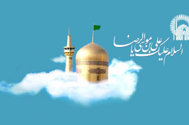 تشکل کانون روحانیون خادم‌یار خانواده رضوی