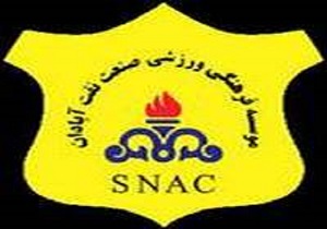 اعلام زمان تست گیری نفت آبادان