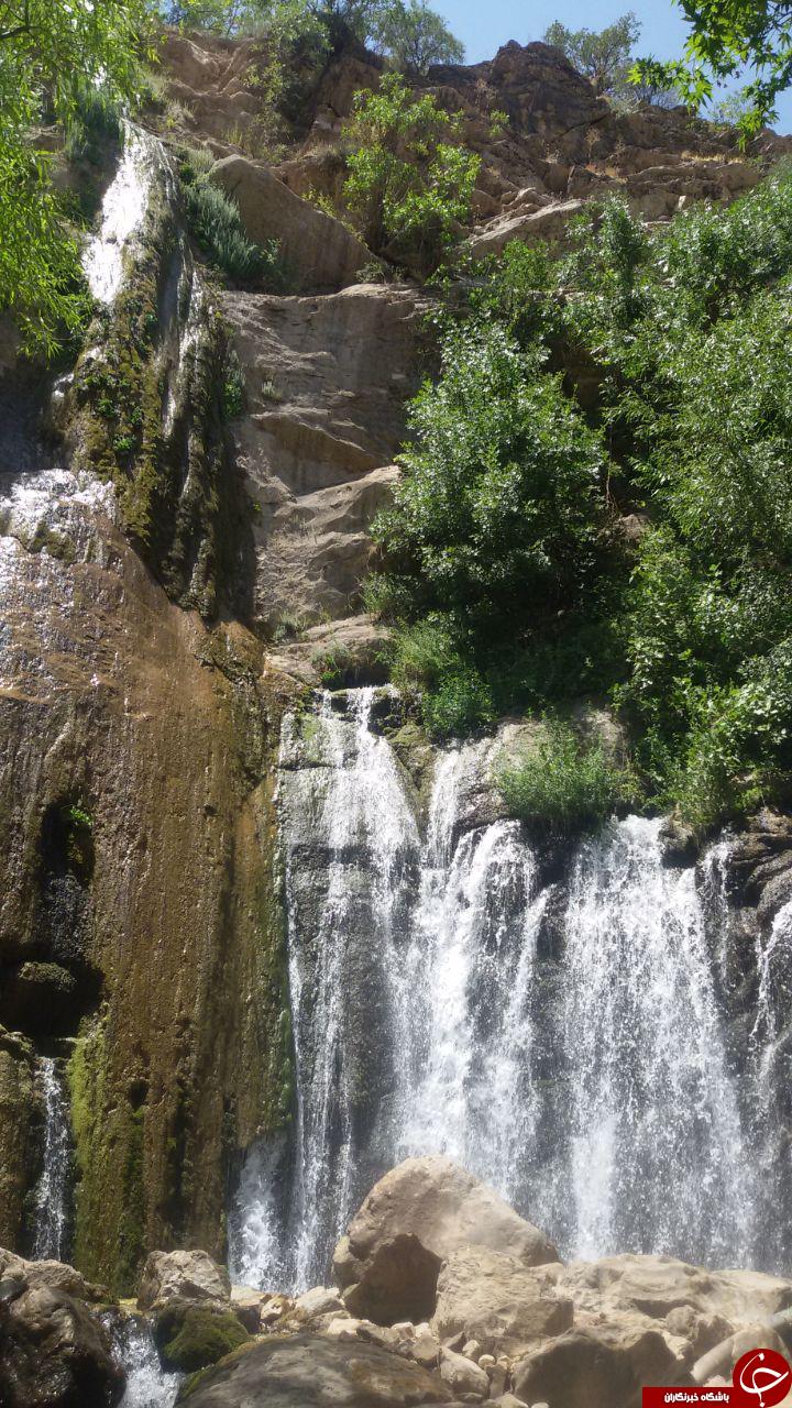 آبشار 
