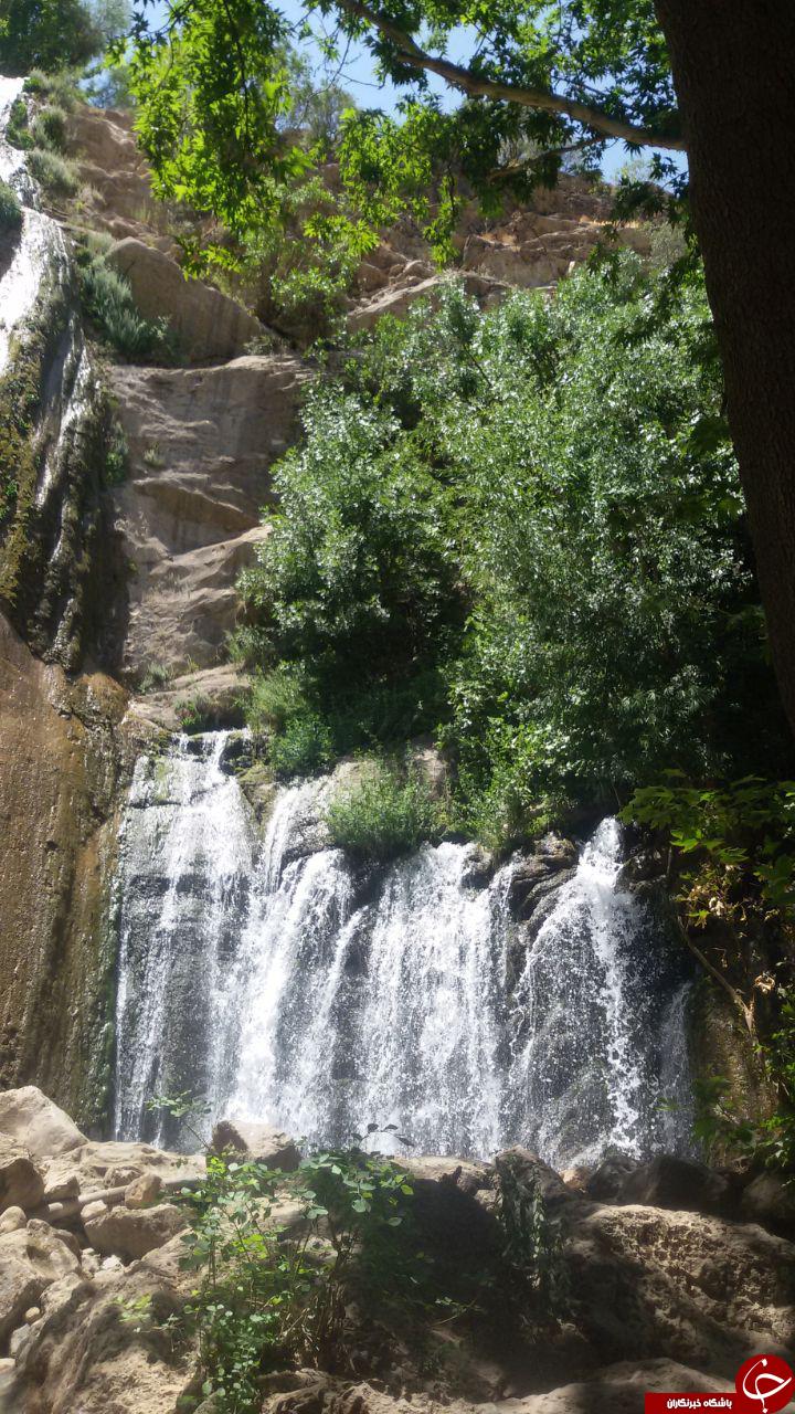 آبشار 