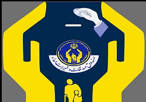 بهره مندی یک هزار و 650 خانوار از حمایت های کمیته امداد شهرستان بافق