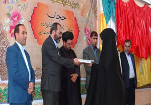 تجلیل از فعالان عرصه حجاب کانون اصلاح یاسوج