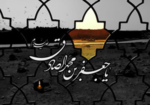 مراسم عزاداری شهادت امام صادق (ع) در حرم شاهچراغ(ع)