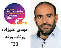مهدی علیزاده رکورد آسیا را شکست و چهارم شد