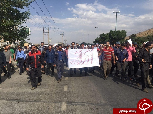 اعتراض کارگران آذرآب اراک