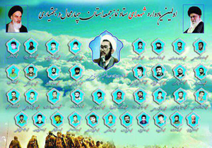 اولین یادواره ۴۰ شهید نمازجمعه برگزار می‌شود
