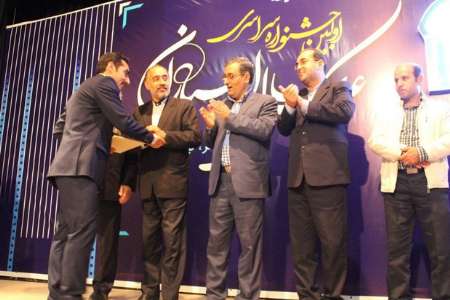 معرفی آثار برتر نخستین جشنواره سراسری عکس سال ارسباران