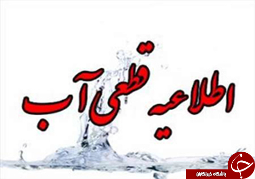 از واژگونی پراید در محور نی ریز - آباده طشک تا زمین لرزه در کنارتخته