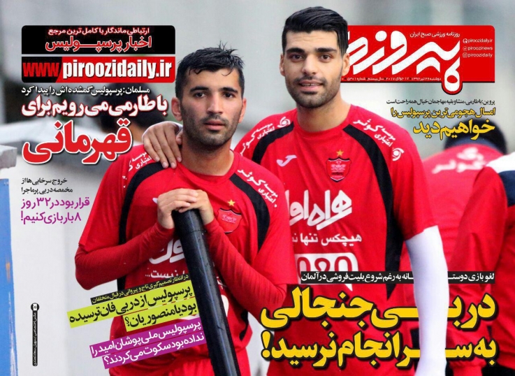 یک نفر مقابل داربی ایستاده است/نفت در آستانه انحلال/جنس پرسپولیس جورتر از استقلال است