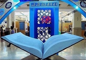 آغاز سی و پنجمین دوره مسابقات قرآن عترت و نماز در بخش دختران در اردبیل