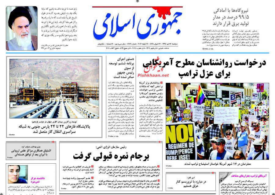 از به دربند رفتن فریدون تا اذعان ظریف به نقض متن و روح برجام از سوی آمریکا