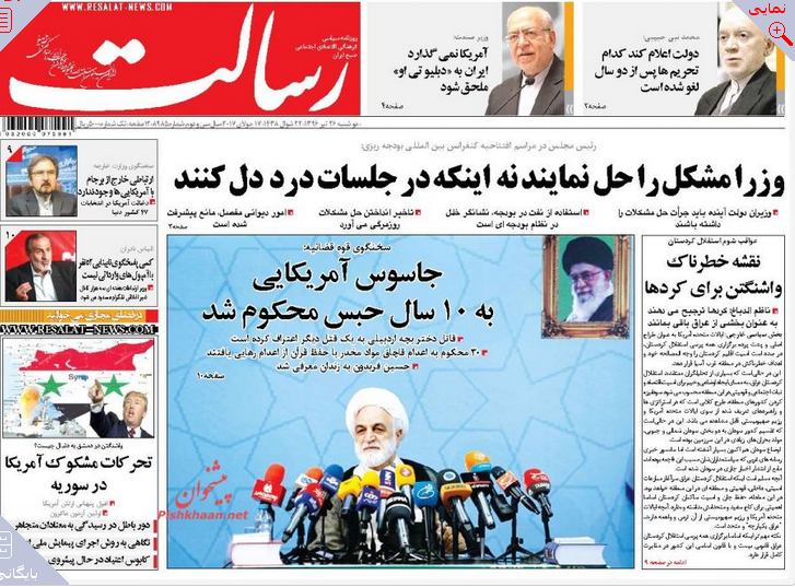 از به دربند رفتن فریدون تا اذعان ظریف به نقض متن و روح برجام از سوی آمریکا