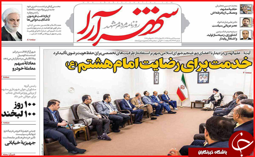 از دو بازداشت جنجالی تا سونامی نمک در اصفهان
