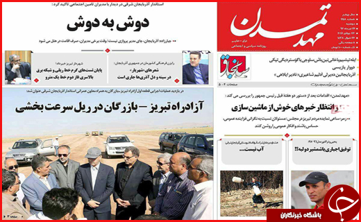 از دو بازداشت جنجالی تا سونامی نمک در اصفهان