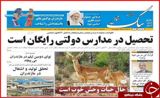 از دو بازداشت جنجالی تا سونامی نمک در اصفهان