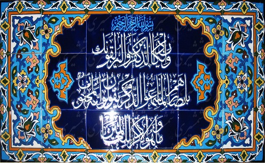 نگاهی به پر بیننده ترین اخبار روز گذشته در سمنان