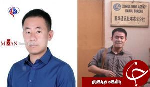 جزئیات به دام انداختن جاسوس آمریکایی-چینی درایران+عکس جزئیات به دام انداختن جاسوس آمریکایی-چینی درایران+عکس