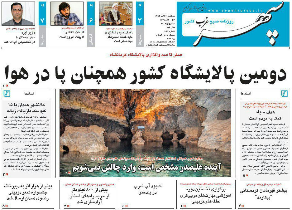 از افزایش فضای تبلیغات شهری تا پای لنگان گردشگری در قلعه جوق