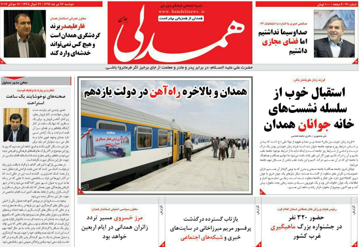 از افزایش فضای تبلیغات شهری تا پای لنگان گردشگری در قلعه جوق