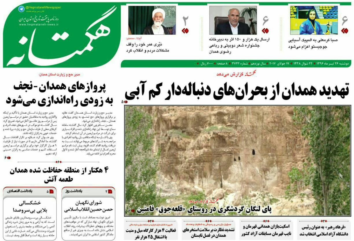 از افزایش فضای تبلیغات شهری تا پای لنگان گردشگری در قلعه جوق