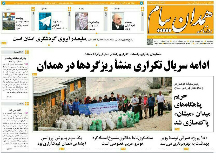 از افزایش فضای تبلیغات شهری تا پای لنگان گردشگری در قلعه جوق
