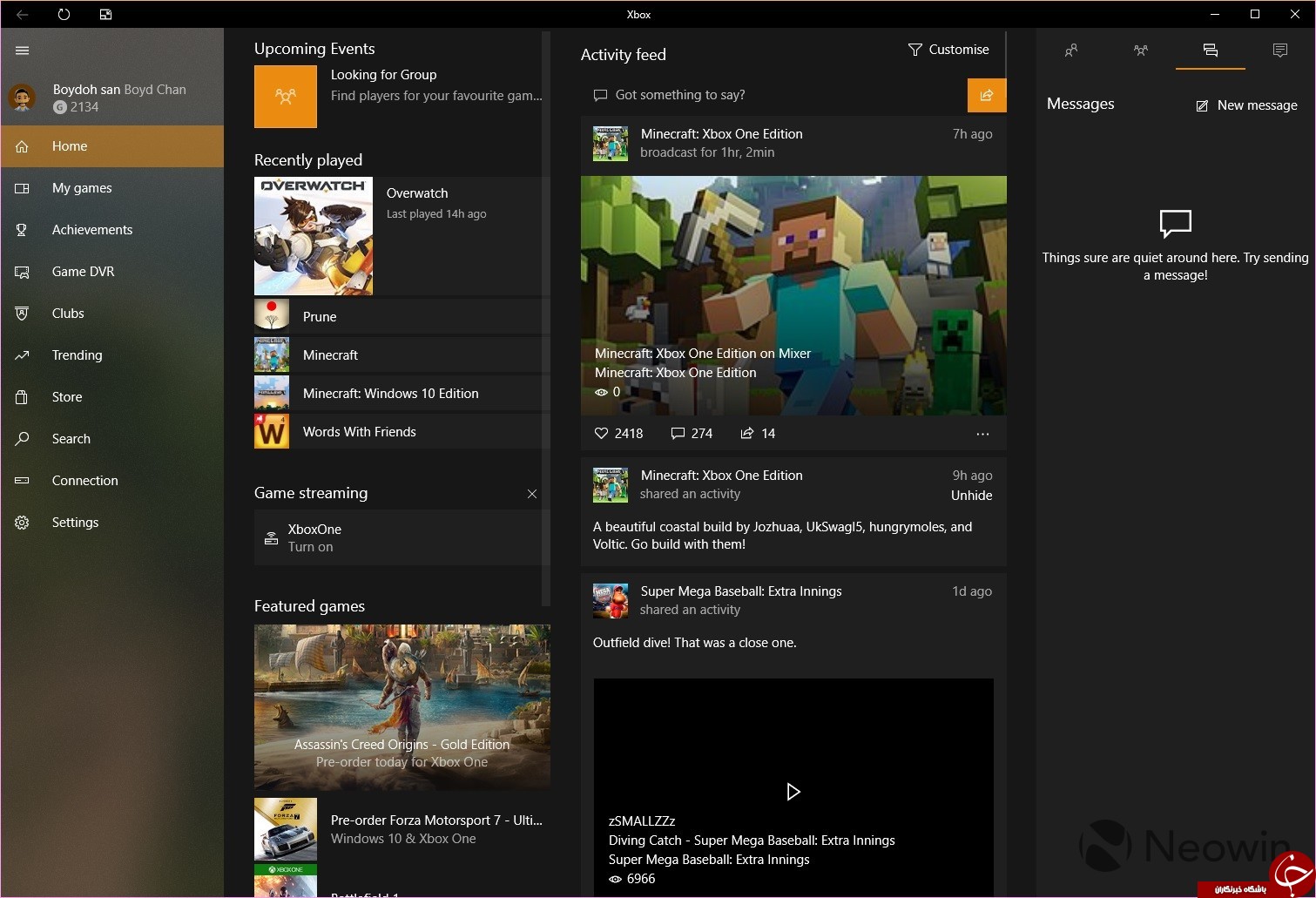 اپلیکیشن Xbox در ویندوز 10 بروزرسانی سیستم طراحی روان را دریافت کرد