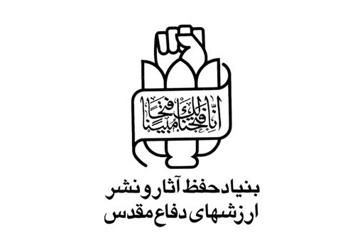 دفاع مقدس 8 ساله را گنجینه&zwnj;ای ارزشمند برای کشور دانست