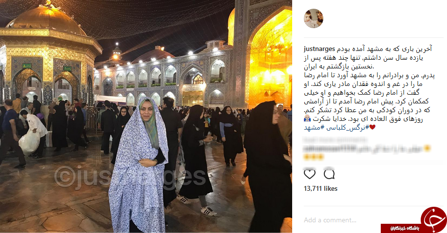 نرگس کلباسی