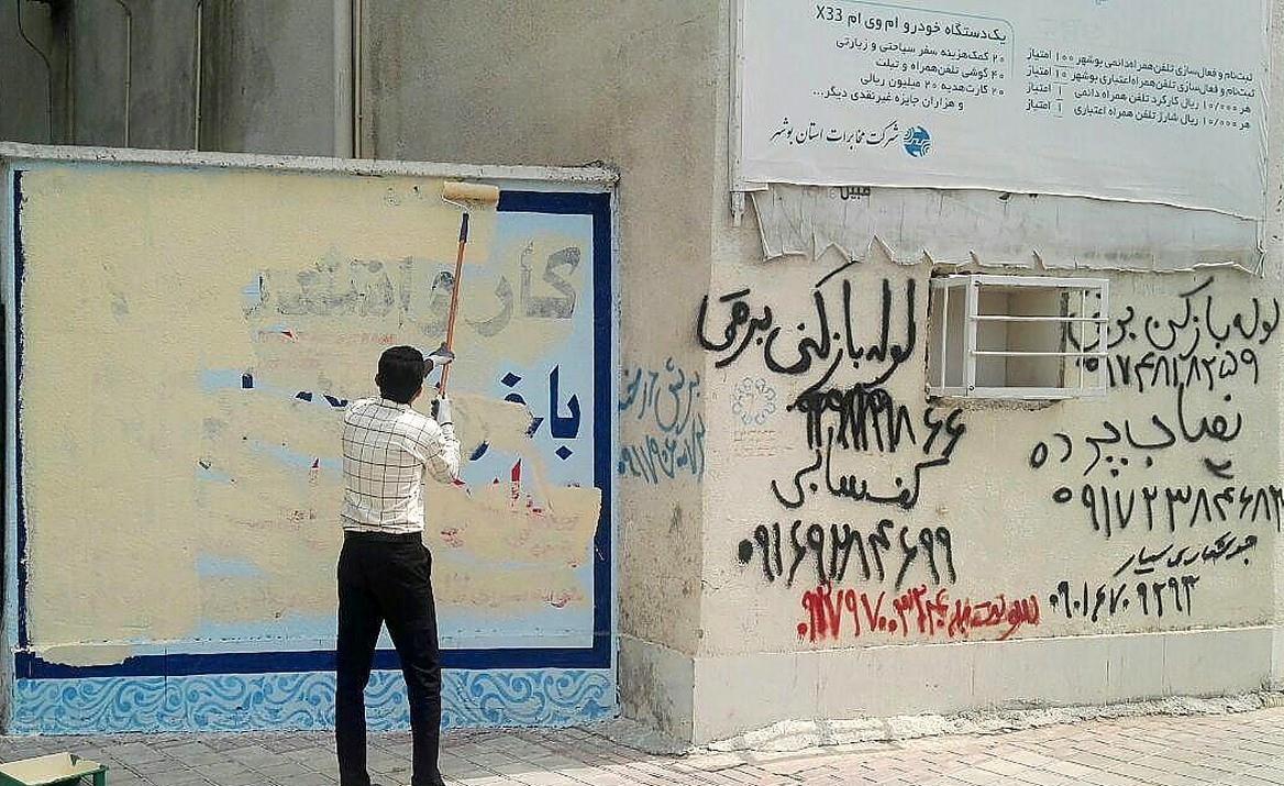 داشتن شهر زیبا، حق شهروندان است