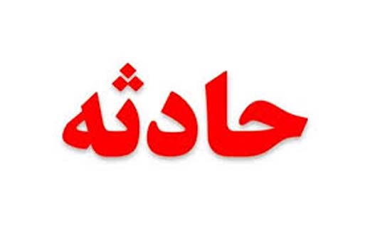 انتقام گیری از همسر در فضای مجازی/شرور فراری بعد از ۱۰ سال در دام پلیس/یکی از متهمان حادثه تیراندازی در رامیان دستگیر شد