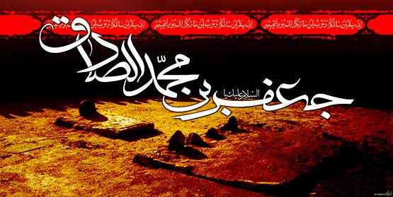 روز خدا