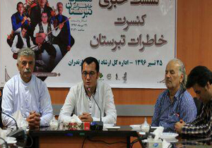 طنین موسیقی بومی مازندران در تالار وحدت