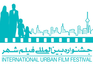 درخشش هنرمندان صداوسیمای مرکز مازندران در جشنواره بین‌المللی فیلم شهر