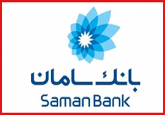 بانک سامان رشت آتش گرفت