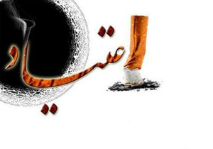 تاسیس نخستین مرکز تحقیقات مواد مخدر استان اصفهان در شهرضا