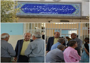 بازدید  فرماندار اردکان ازموسسه خیریه معلولین ذهنی اردکان