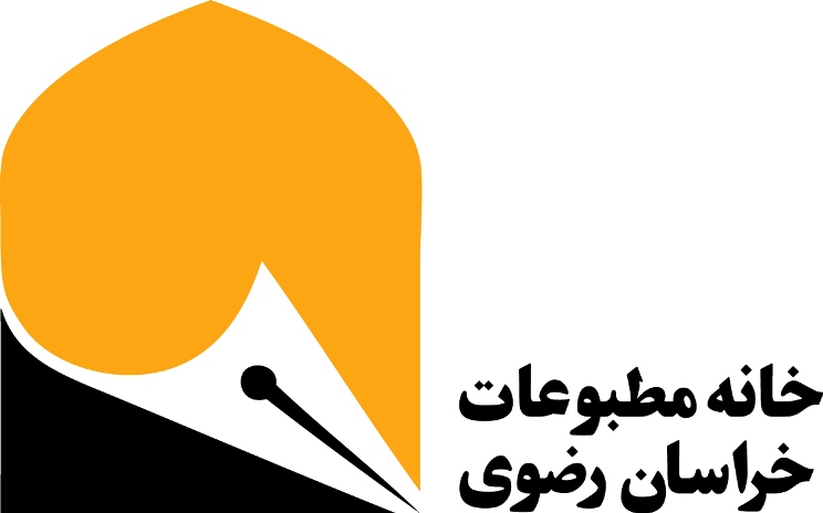 کرامت و استقلال خانه مطبوعات خراسان رضوی